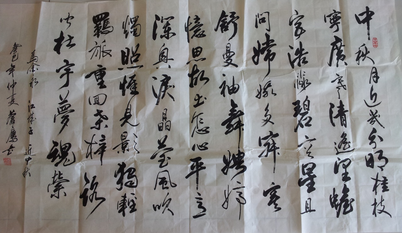 2013-09-01 13.00.51.jpg