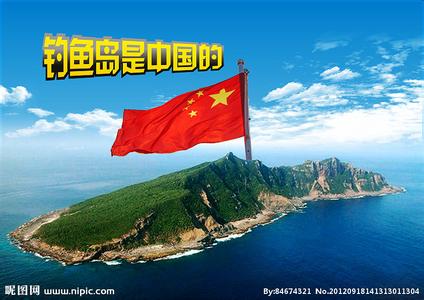 钓鱼岛.jpg