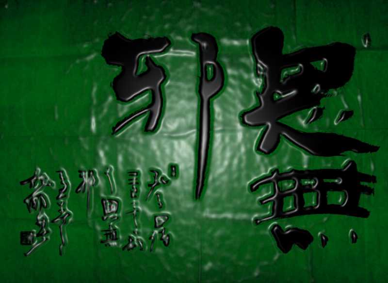49_110330193651_1_conew1.jpg