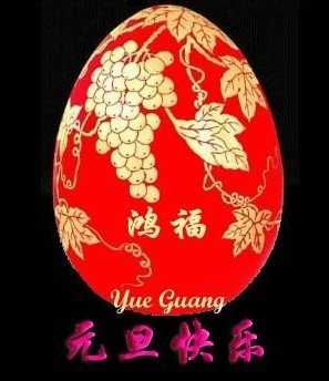 QQ图片20131229101444.jpg