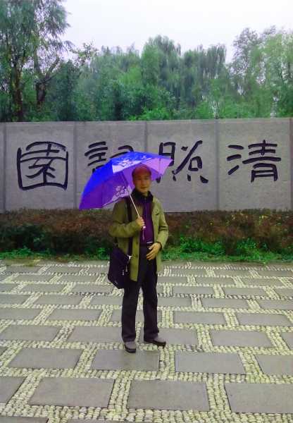 清照词园.jpg