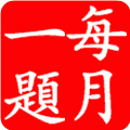 Unihan19249C3B0004581.gif