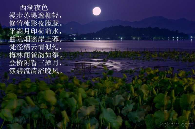 西湖月色.jpg