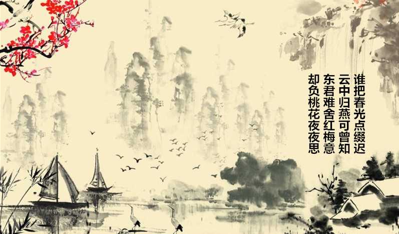 山水国画.春光jpg.jpg