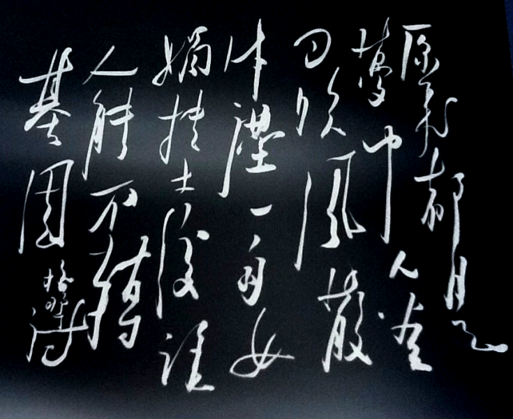 2015-03-05 18.32.33.png