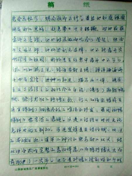 001KmdJfzy6RNjS65WIdc&amp;690.jpg