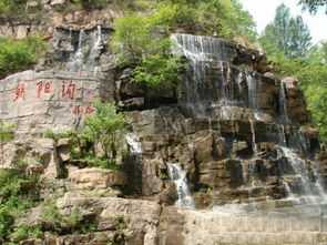 武安朝阳沟.jpg
