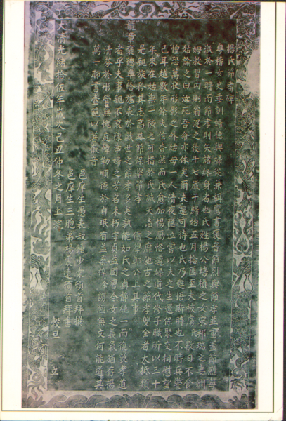 SWScan01142.png