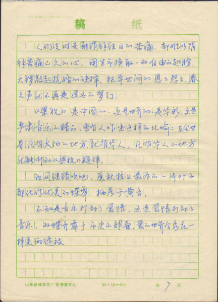 SWScan01207s_副本.png