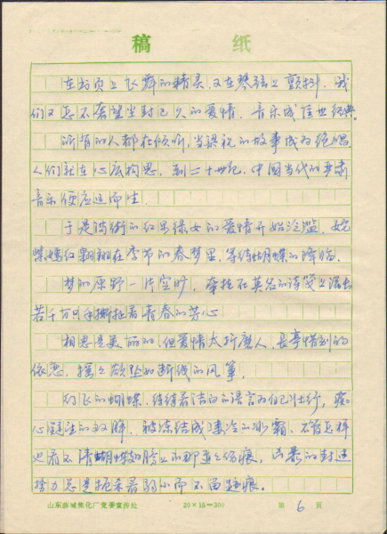 SWScan01210_副本.png