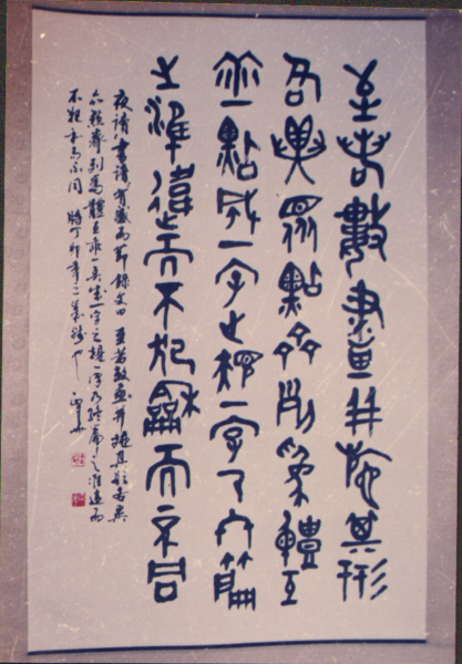 SWScan00473.png