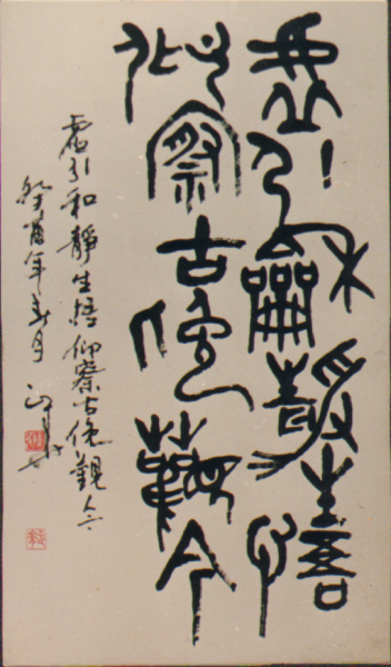 SWScan01477.png