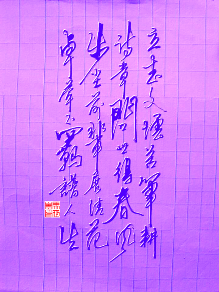 七绝