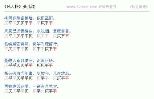 feng_ru_song.gif