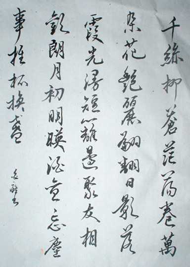 IMG_1483_副本.jpg