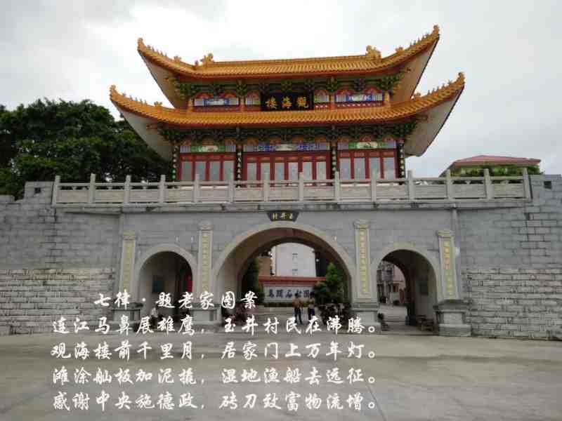 玉井城门T 拷贝.jpg