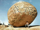 顶5.gif