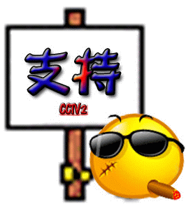 支持4.gif