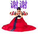 谢谢红.gif