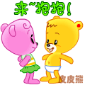 拥抱.gif