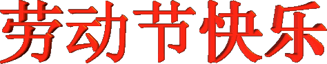 timg.gif