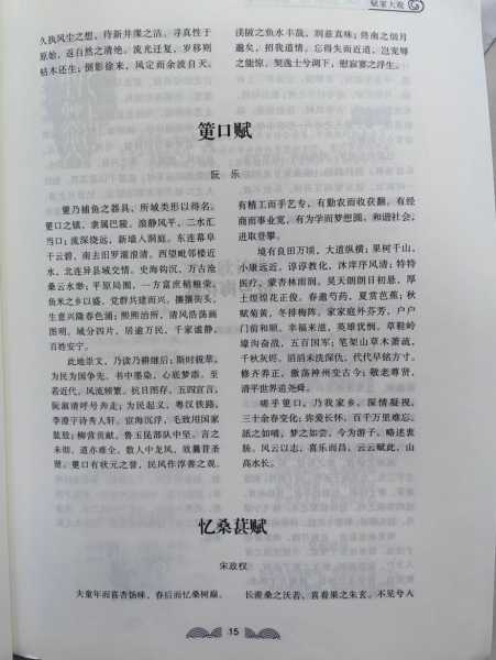 微信图片_20230930140037_副本.jpg
