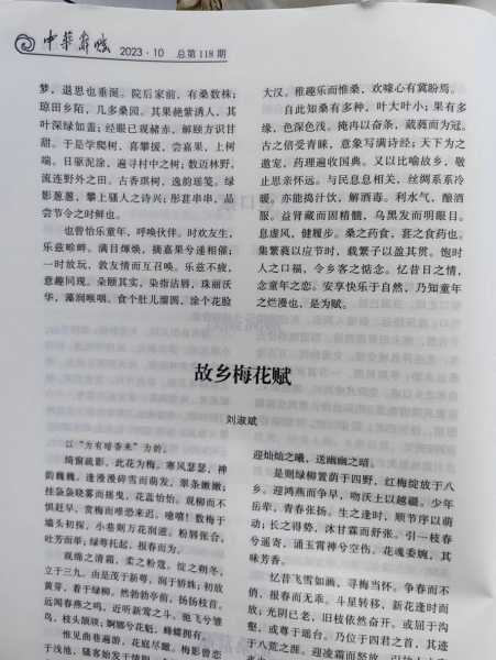微信图片_20230930140024_副本.jpg