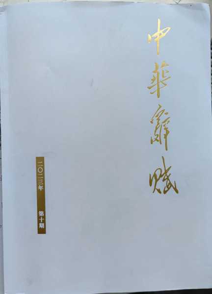 微信图片_20230930135946_副本.jpg