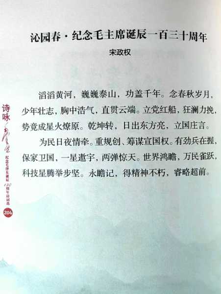微信图片_20240103111840_副本_副本.jpg