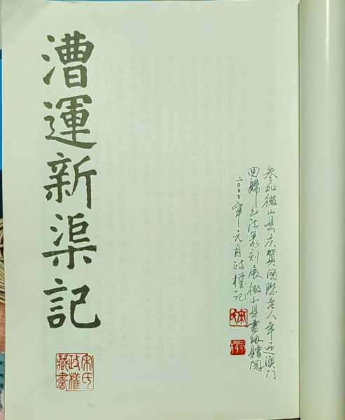微信图片_20240527204718.jpg