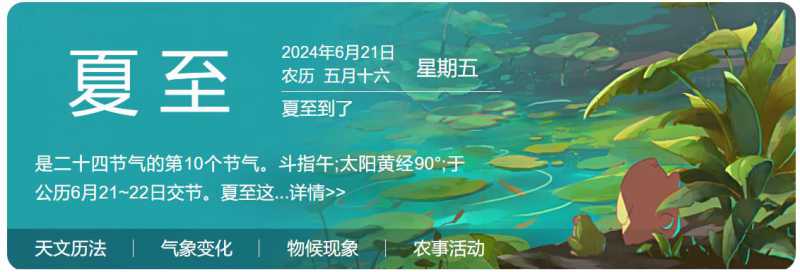 360截图20240621062711458.jpg