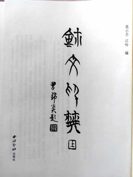 兮2_副本.jpg