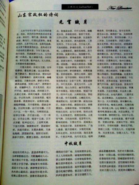 字.jpg