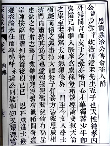 夫_副本.png