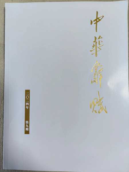 微信图片_20241012063617_副本.jpg