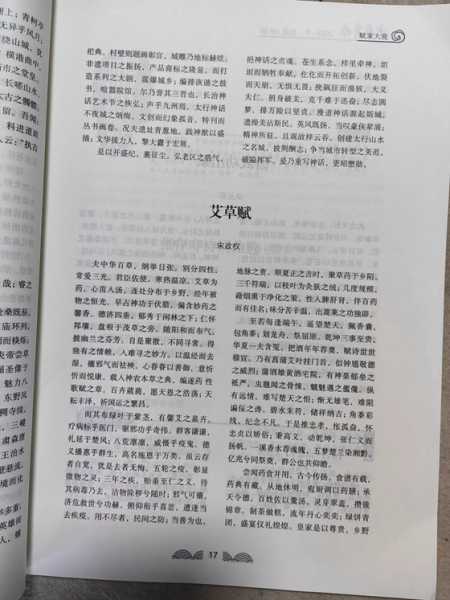 微信图片_20241012063631_副本_副本.jpg