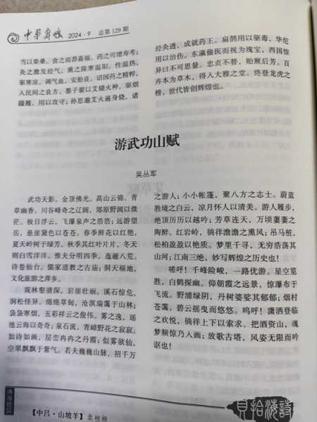 微信图片_20241012063643_副本_副本.jpg