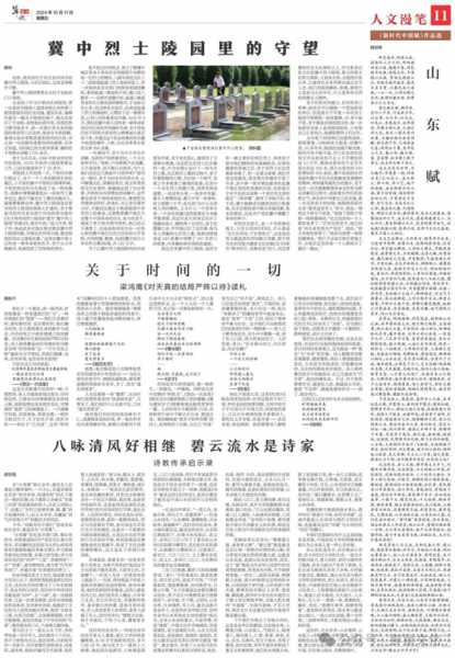鹅.jpg